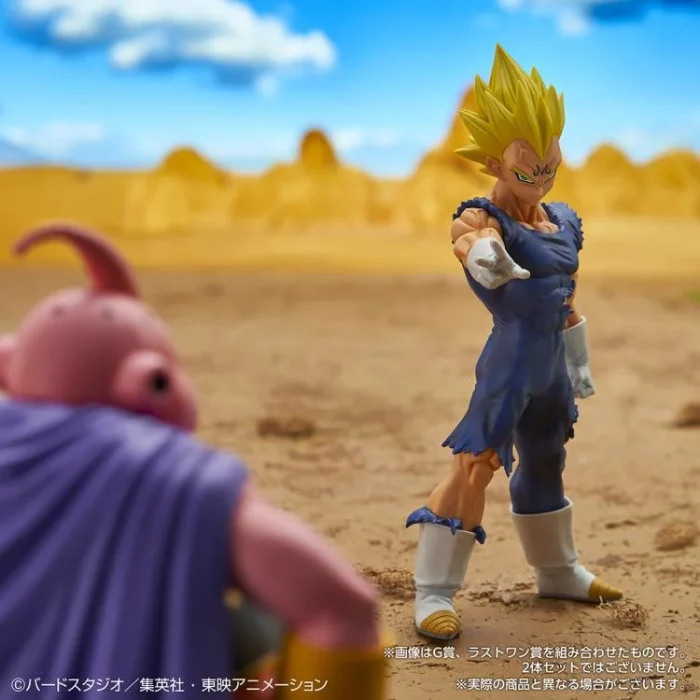 Dragon Ball Z Ichibansho Majin Vegeta Vs Omnibus Ultra - Imagen 3