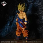 Dragon Ball Z Ichibansho Super Saiyan Goku VS Omnibus Brave - Imagen 2