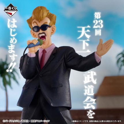 Dragon Ball Ichibansho World Tournament Announcer Fierce Fighting World Tournament