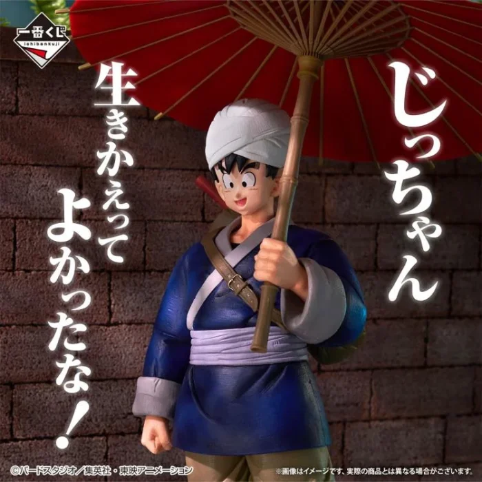 Dragon Ball Ichibansho Goku Fierce Fighting World Tournament - Imagen 3