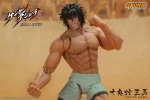 Kengan Ashura Tokita Ohma 1/12 Scale Action Figure