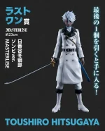 Bleach Thousand Year Blood War Masterlise Ichibansho Toshiro Hitsugaya Zombie Ver OP 2 Figure - Imagen 3