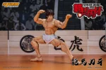 Baki Hanma Son of Ogre Baki Hanma 1/12 Scale - Imagen 22