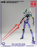 Rebuild of Evangelion ROBO DOU Evangelion 13 - Imagen 7
