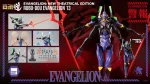 Rebuild of Evangelion ROBO DOU Evangelion 13 - Imagen 19