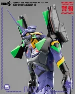 Rebuild of Evangelion ROBO DOU Evangelion 13 - Imagen 12