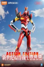 Neon Genesis Evangelion Action Edition Evangelion Production Model 02 Model Kit - Imagen 2