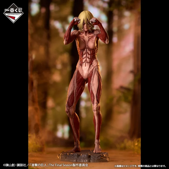 Ichiban Kuji Attack on Titan The World Outside the Walls A Prize Female Titan MEGAIMPACT