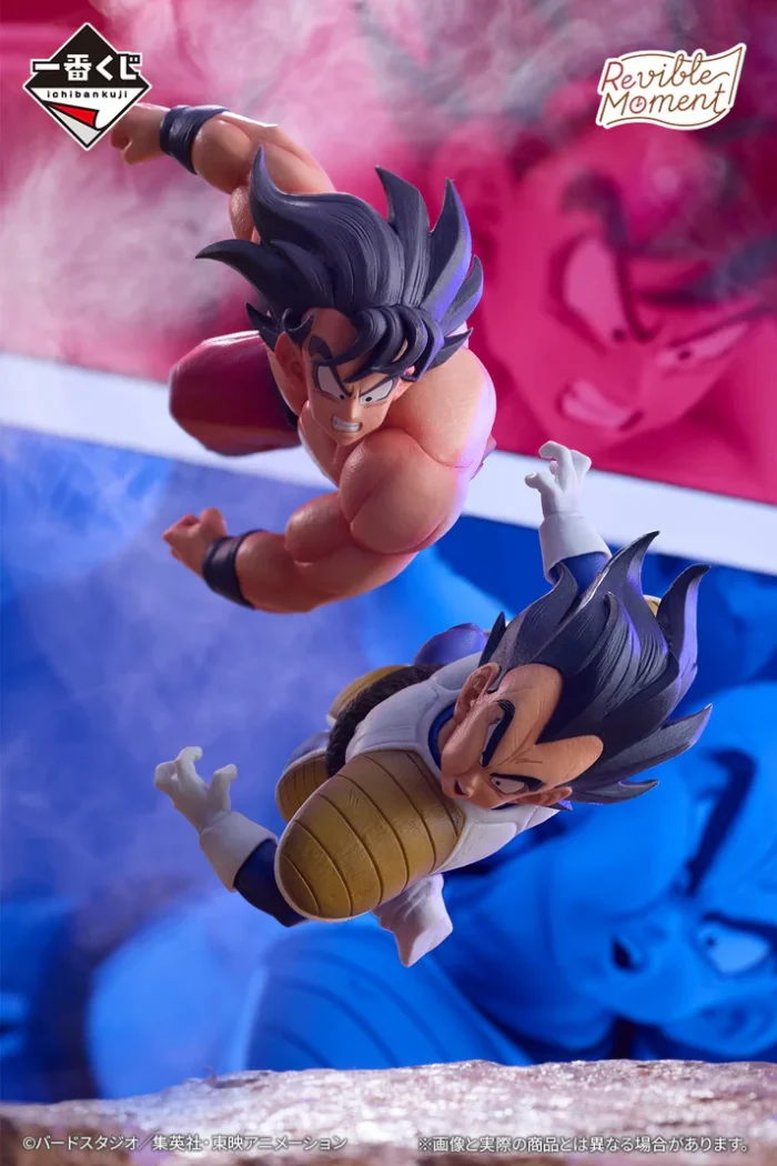 Dragon Ball Z Ichibansho Revible Moment Son Goku Kaioken vs Vegeta Dragon History - Imagen 4