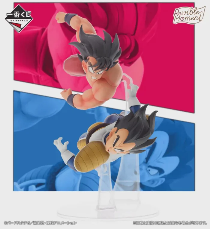 Dragon Ball Z Ichibansho Revible Moment Son Goku Kaioken vs Vegeta Dragon History - Imagen 2
