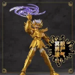 Saint Seiya Champion Class 11 Cancer Deathmask Model Kit - Imagen 5