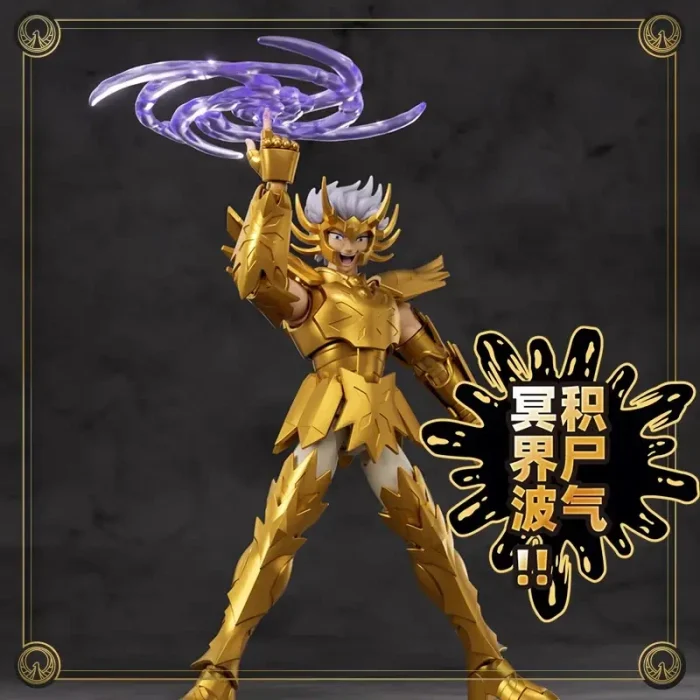 Saint Seiya Champion Class 11 Cancer Deathmask Model Kit - Imagen 5