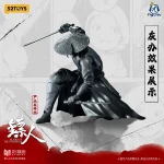 Blades of the Guardians FigLite Dao Ma 1/12 - Imagen 9