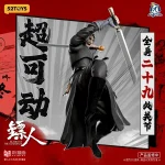 Blades of the Guardians FigLite Dao Ma 1/12 - Imagen 6