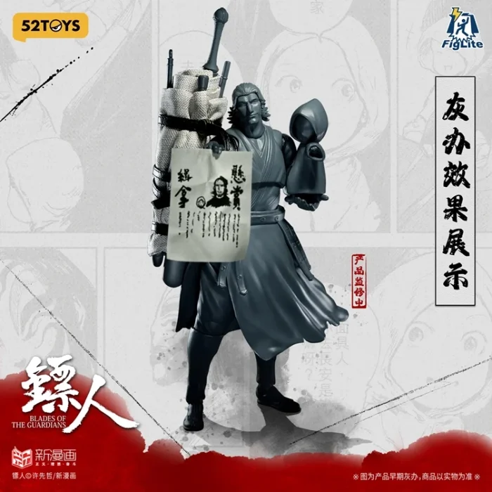 Blades of the Guardians FigLite Dao Ma 1/12 - Imagen 8