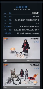 Naruto Shippuden Itachi Uchiha Dual Ver 1/12 - Imagen 7