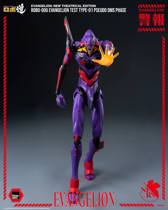 Rebuild of Evangelion ROBO DOU Evangelion Test Type 01 Pseudo DMS Phase - Imagen 5