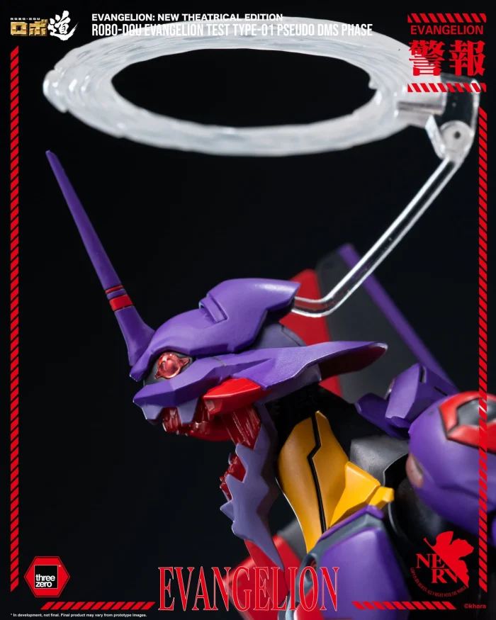 Rebuild of Evangelion ROBO DOU Evangelion Test Type 01 Pseudo DMS Phase - Imagen 15