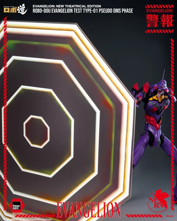 Rebuild of Evangelion ROBO DOU Evangelion Test Type 01 Pseudo DMS Phase - Imagen 19