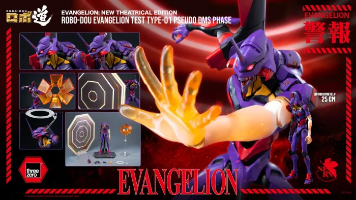 Rebuild of Evangelion ROBO DOU Evangelion Test Type 01 Pseudo DMS Phase - Imagen 21