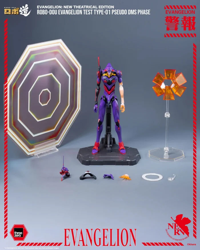 Rebuild of Evangelion ROBO DOU Evangelion Test Type 01 Pseudo DMS Phase - Imagen 22