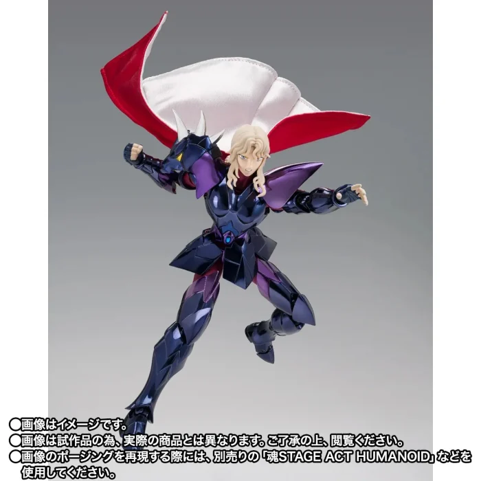 Saint Seiya Myth Cloth EX Apha Dubhe Siegried 40th Anniversary Ver - Imagen 3