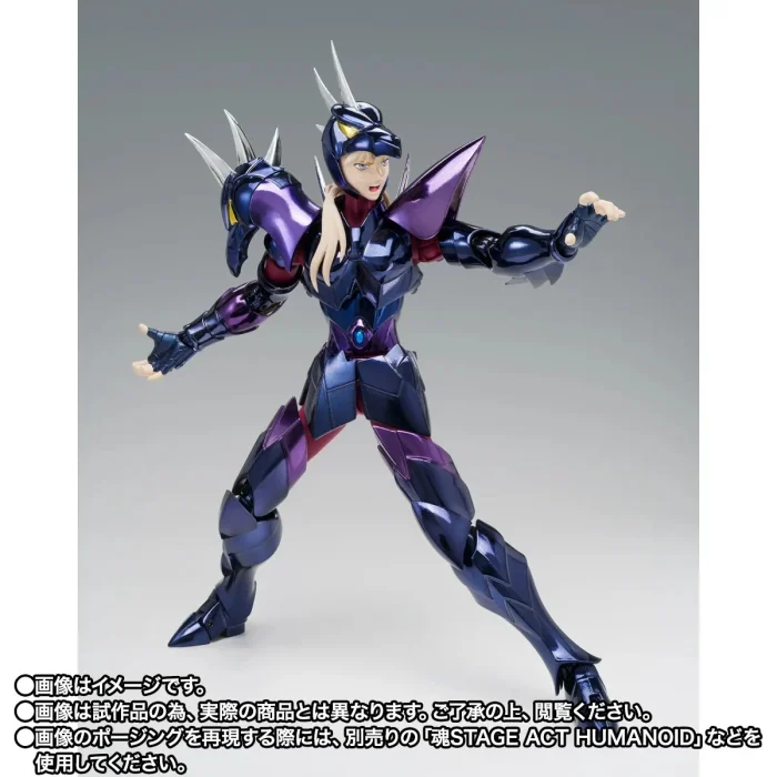 Saint Seiya Myth Cloth EX Apha Dubhe Siegried 40th Anniversary Ver - Imagen 4